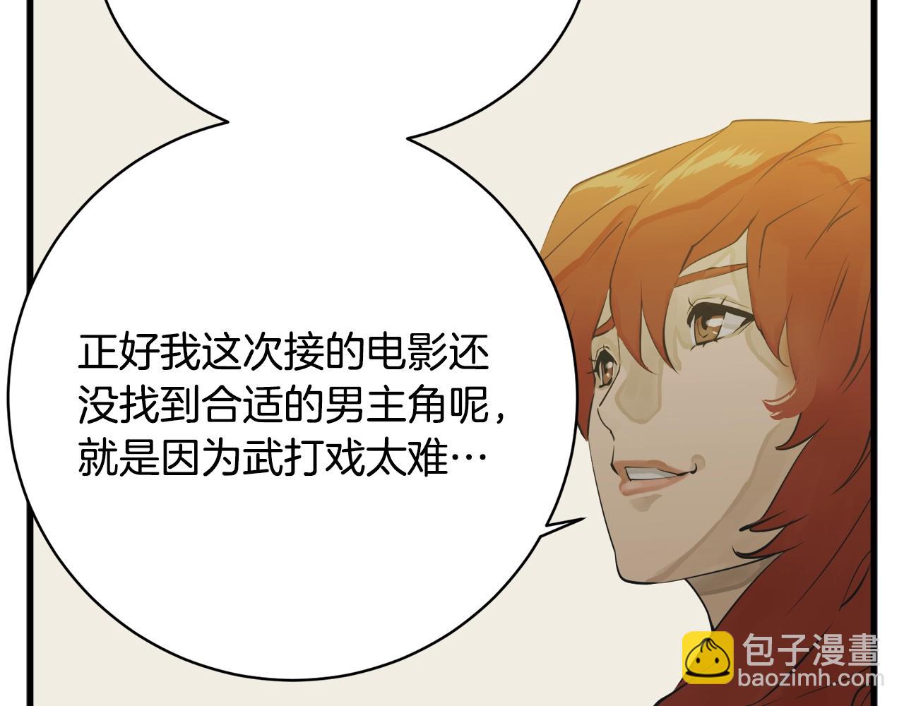 第146话 秀美回国104