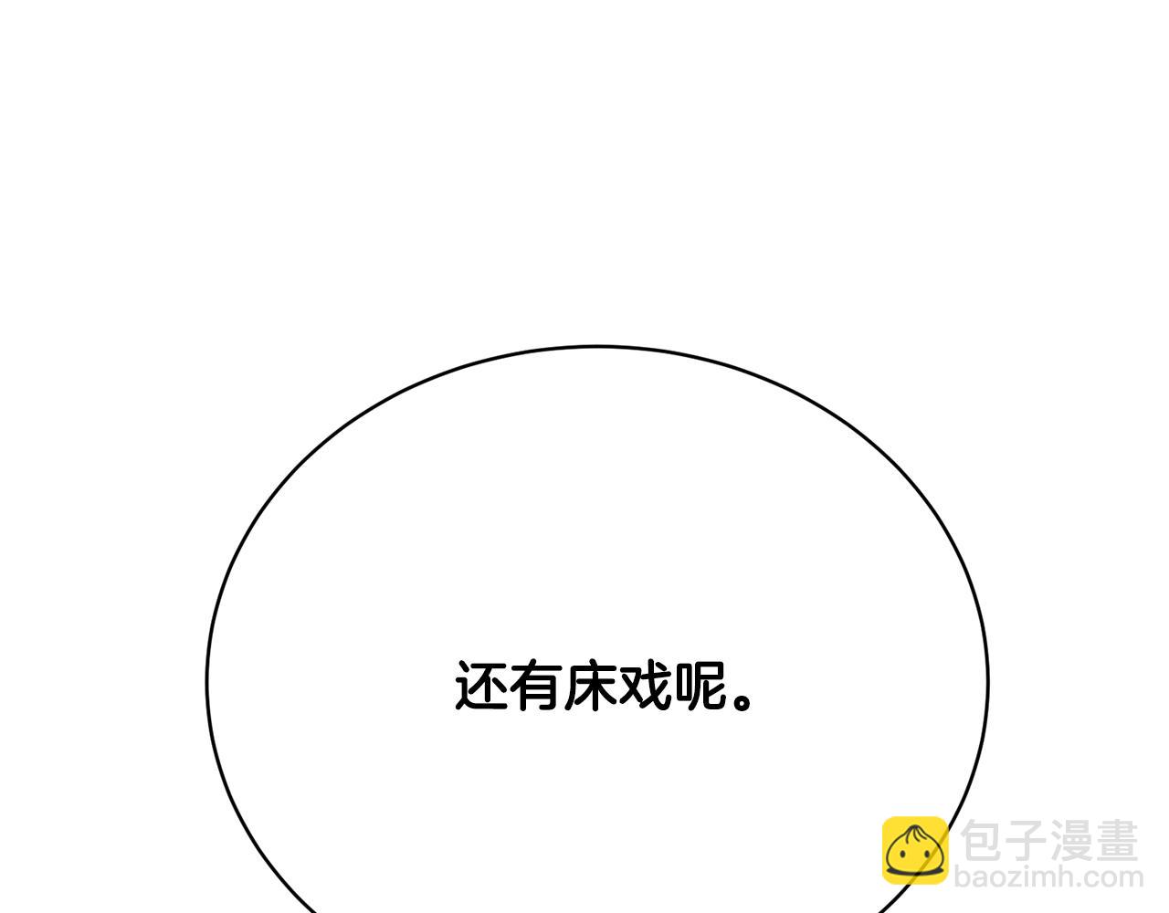 第146话 秀美回国113