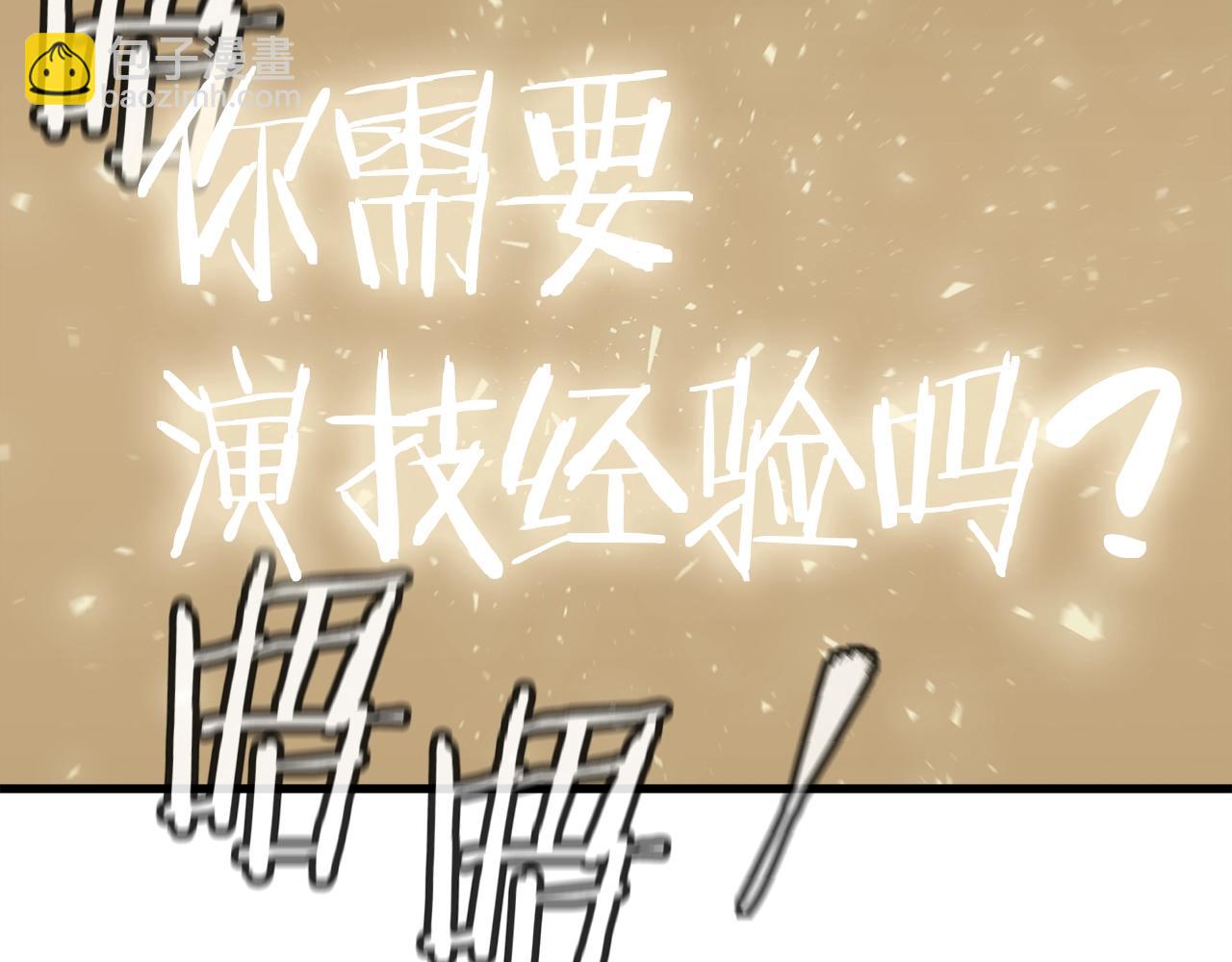 第146话 秀美回国138