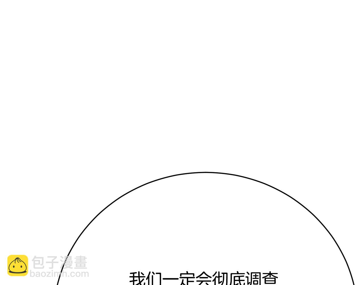 第146话 秀美回国14