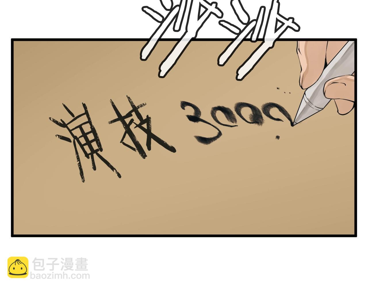 第146话 秀美回国140