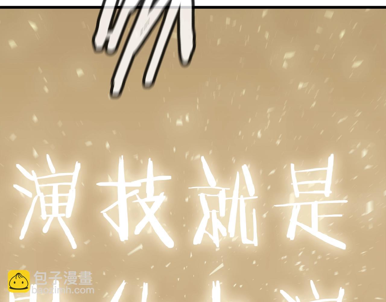 第146话 秀美回国143