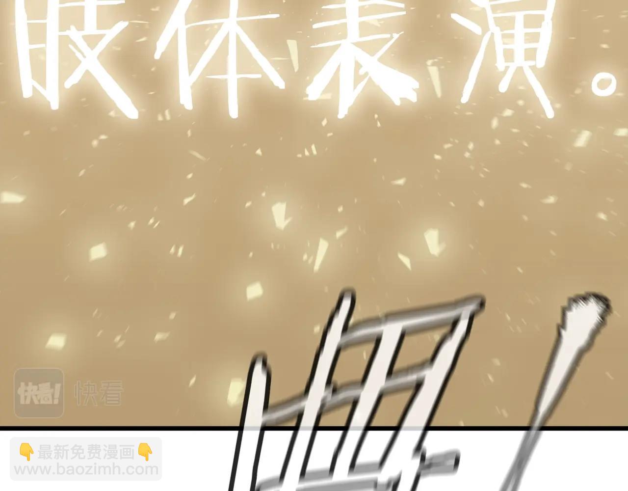 第146话 秀美回国144
