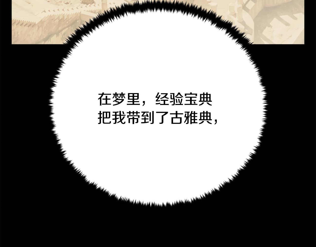第146话 秀美回国149