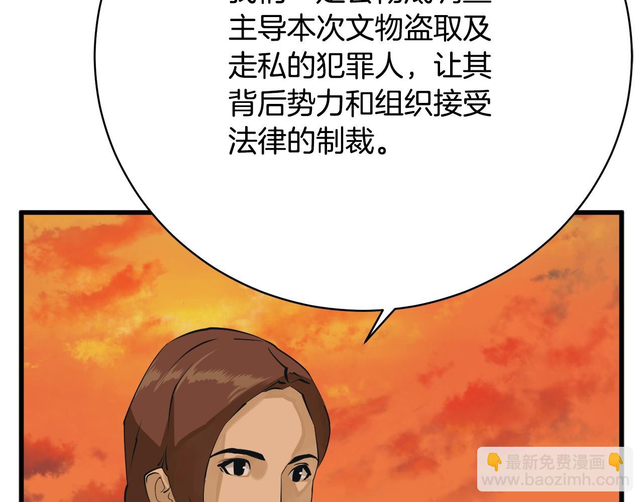 第146话 秀美回国15