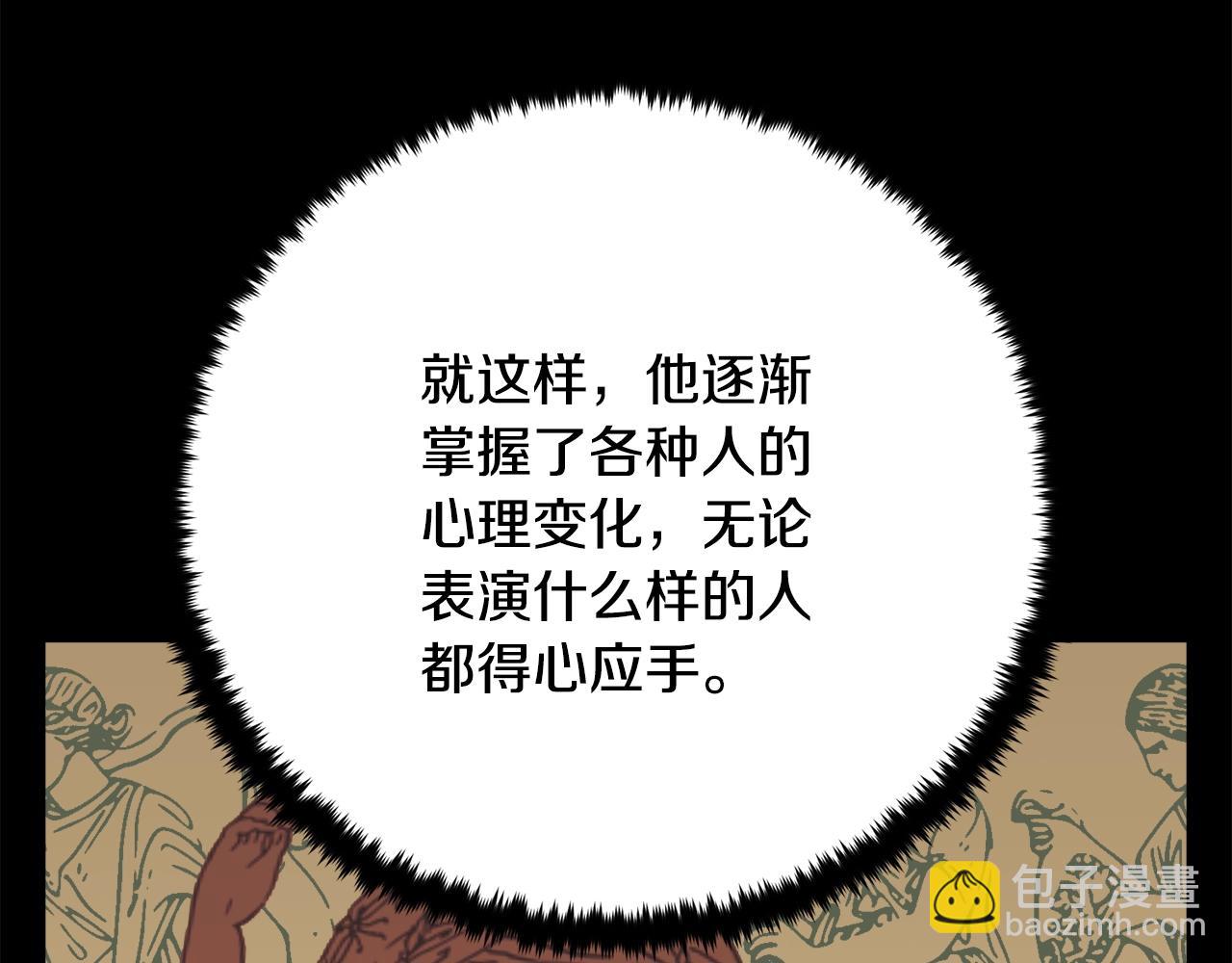 第146话 秀美回国162