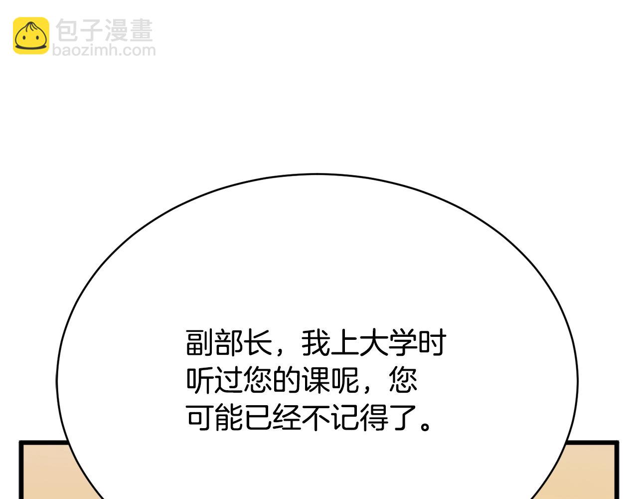 第146话 秀美回国18