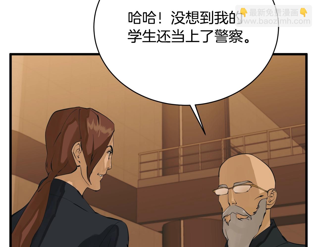 第146话 秀美回国23