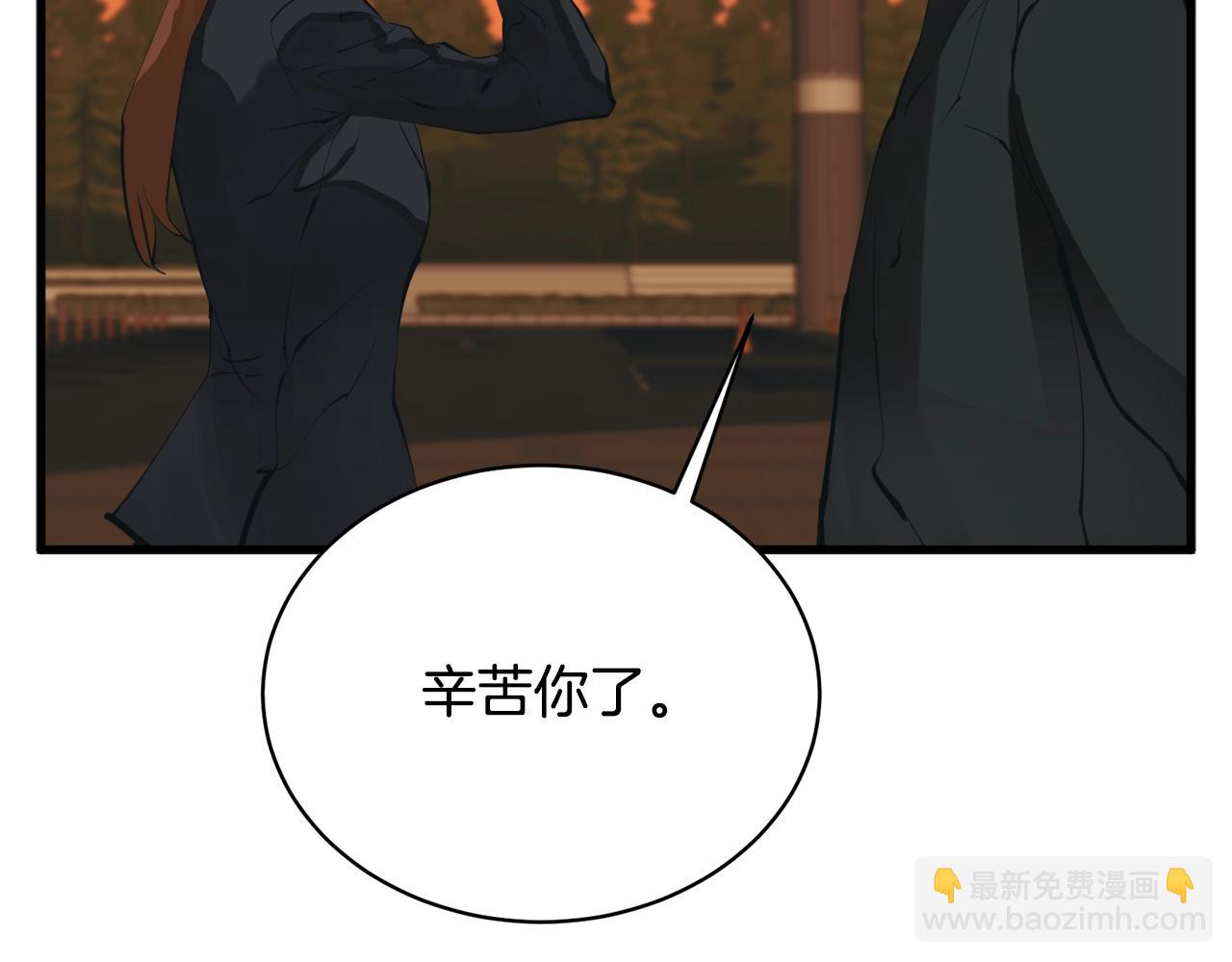 第146话 秀美回国27