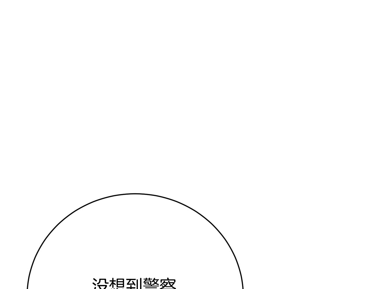 第146话 秀美回国32