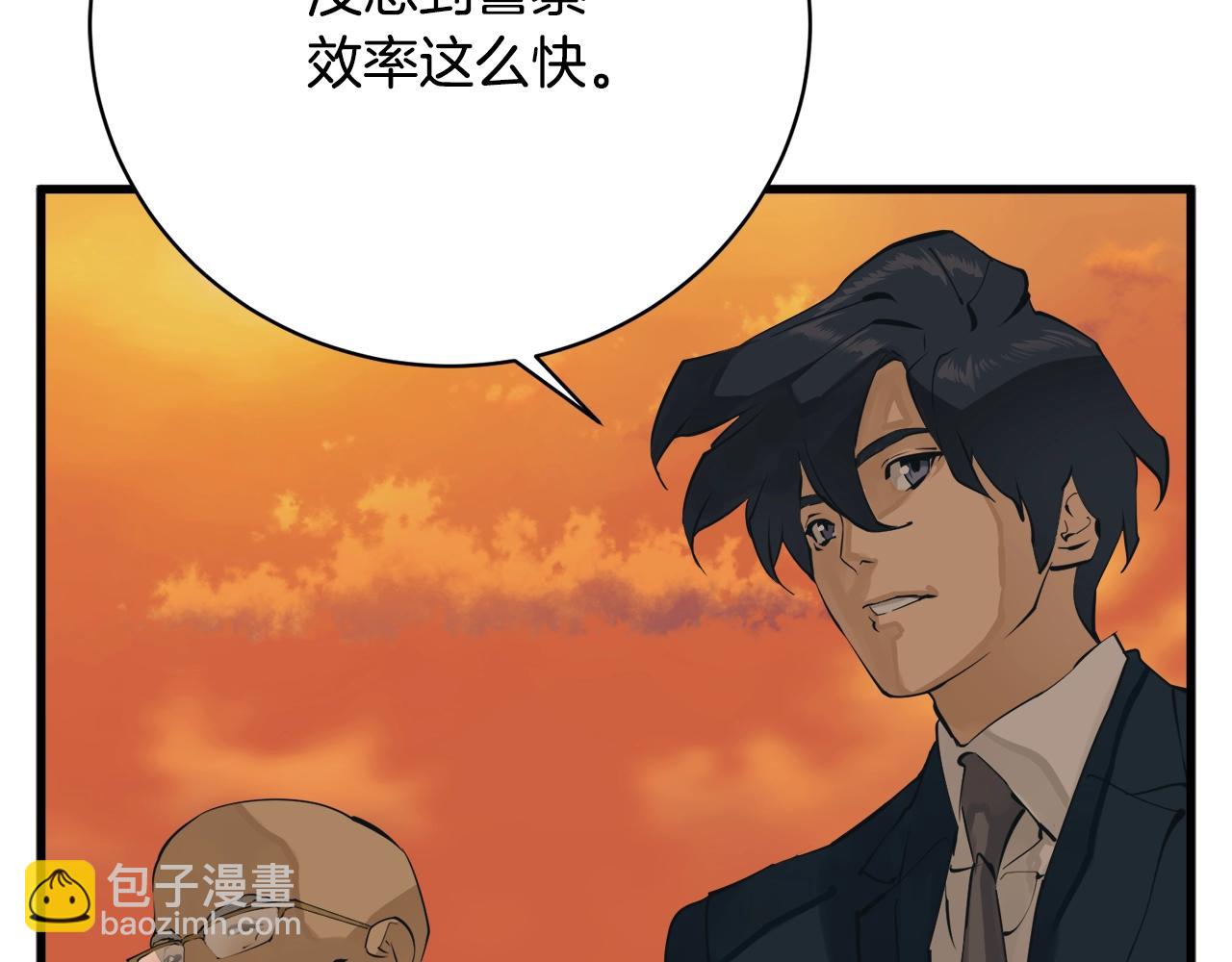 第146话 秀美回国33