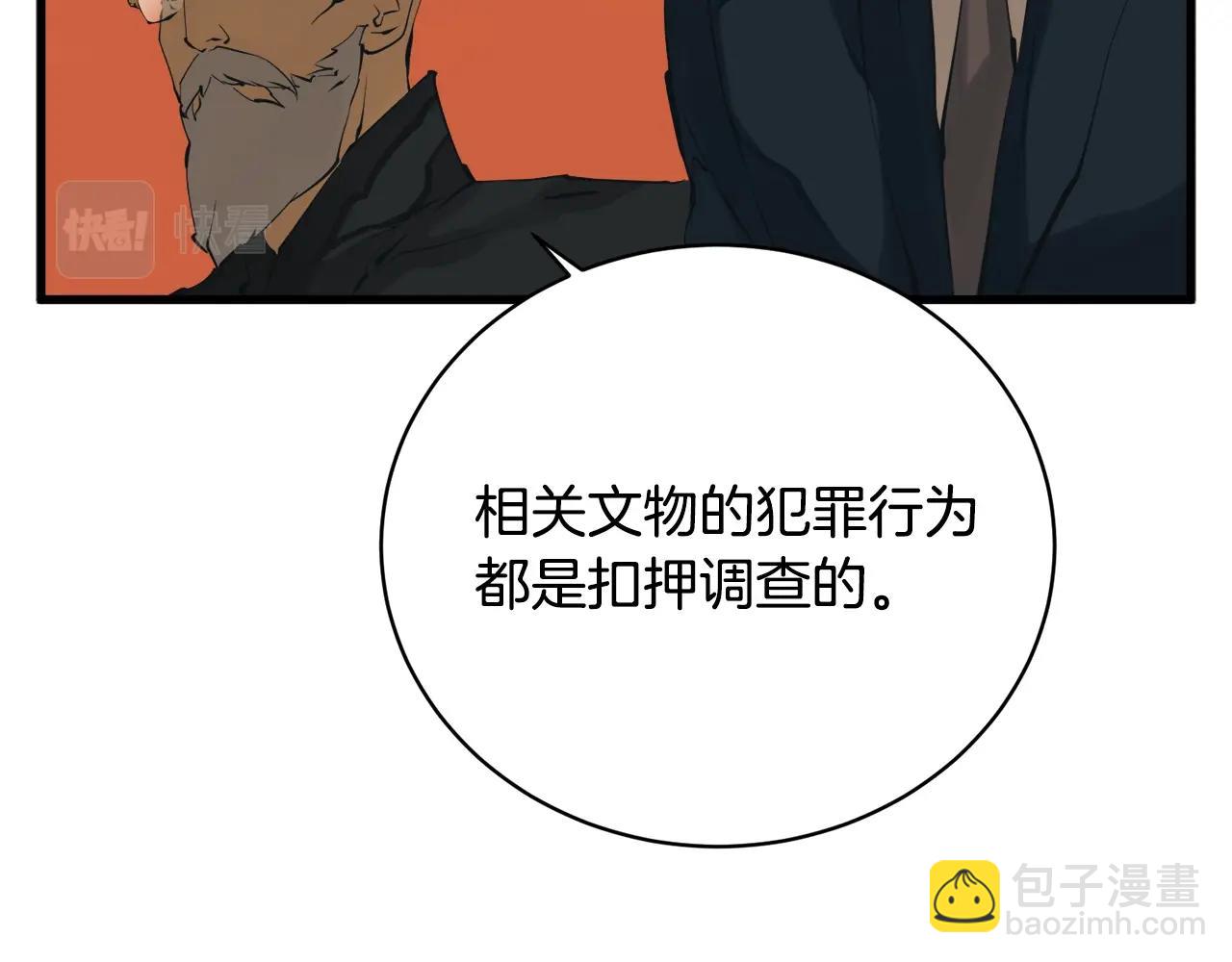 第146话 秀美回国34