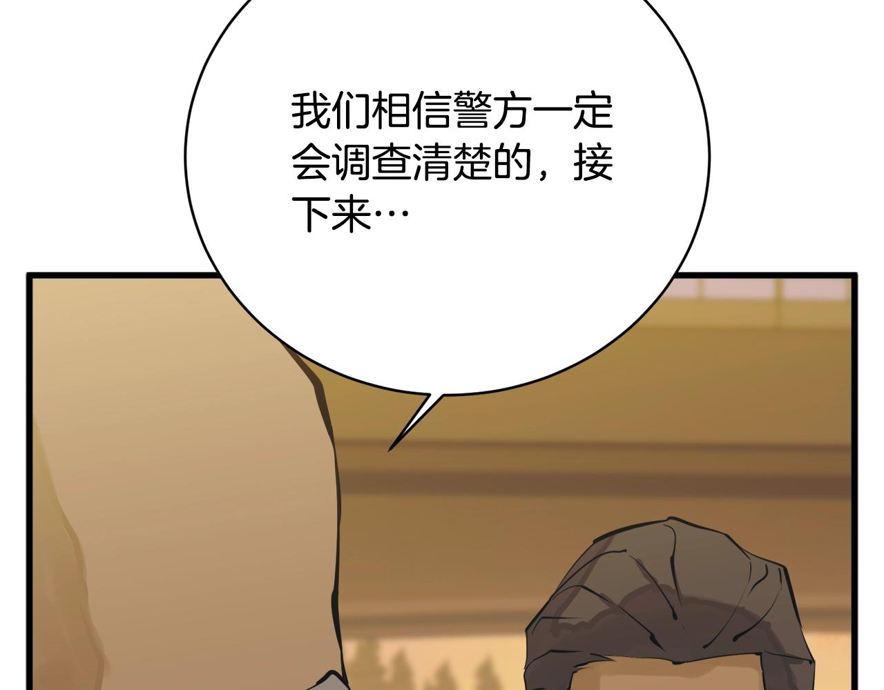 第146话 秀美回国36