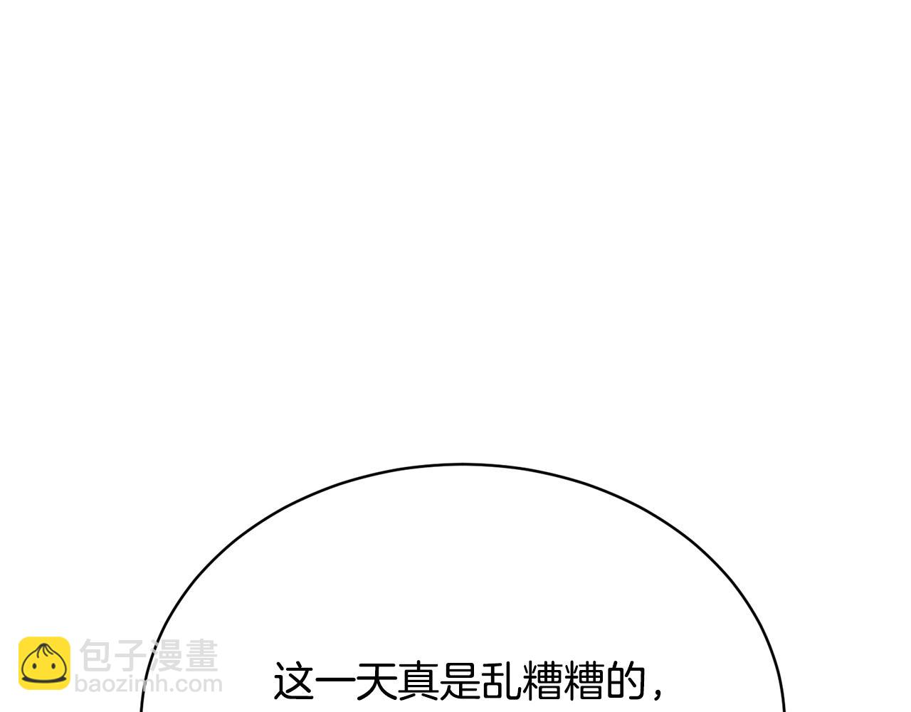 第146话 秀美回国39