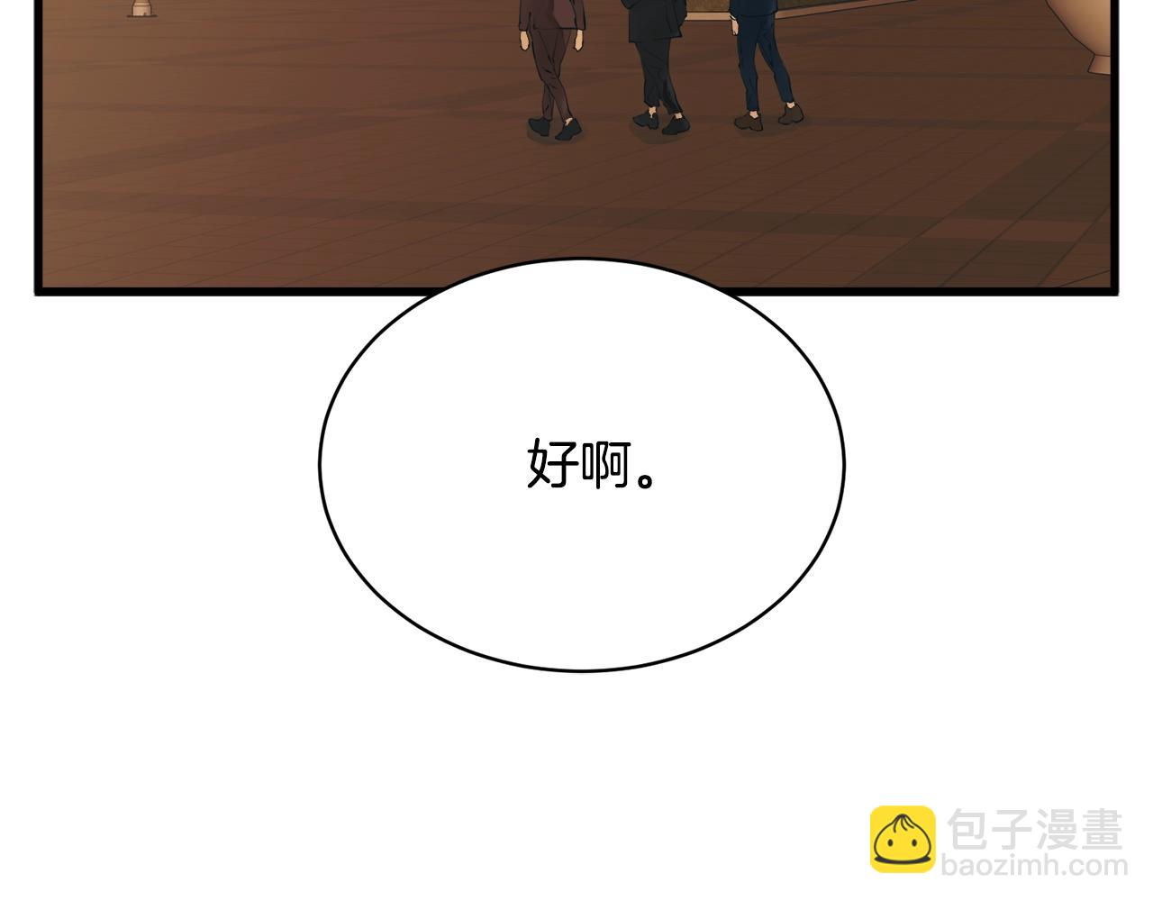 第146话 秀美回国41