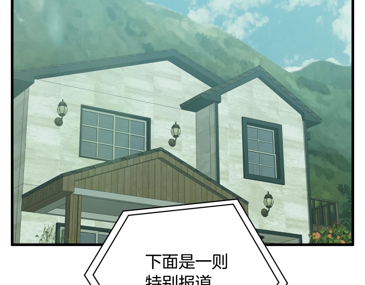 第146话 秀美回国51