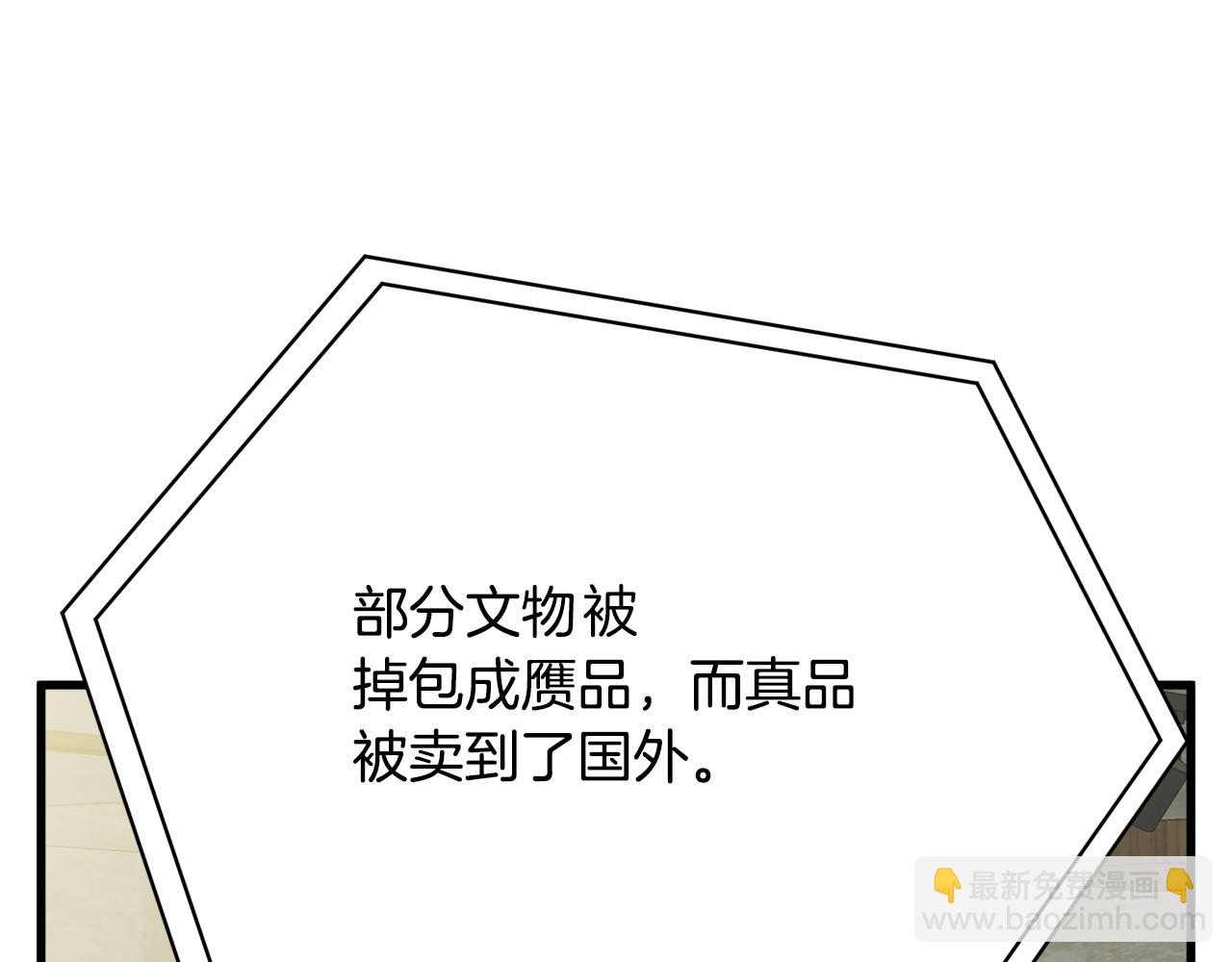 第146话 秀美回国53