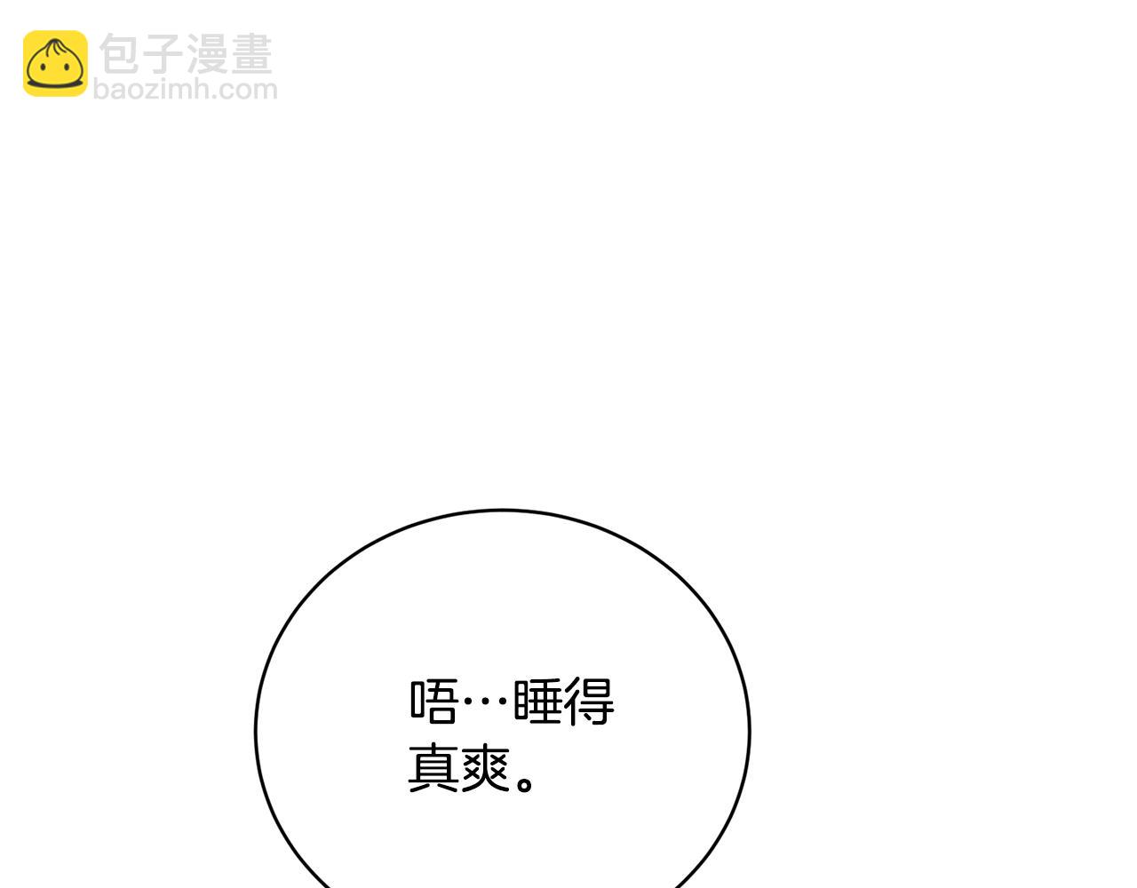 第146话 秀美回国62