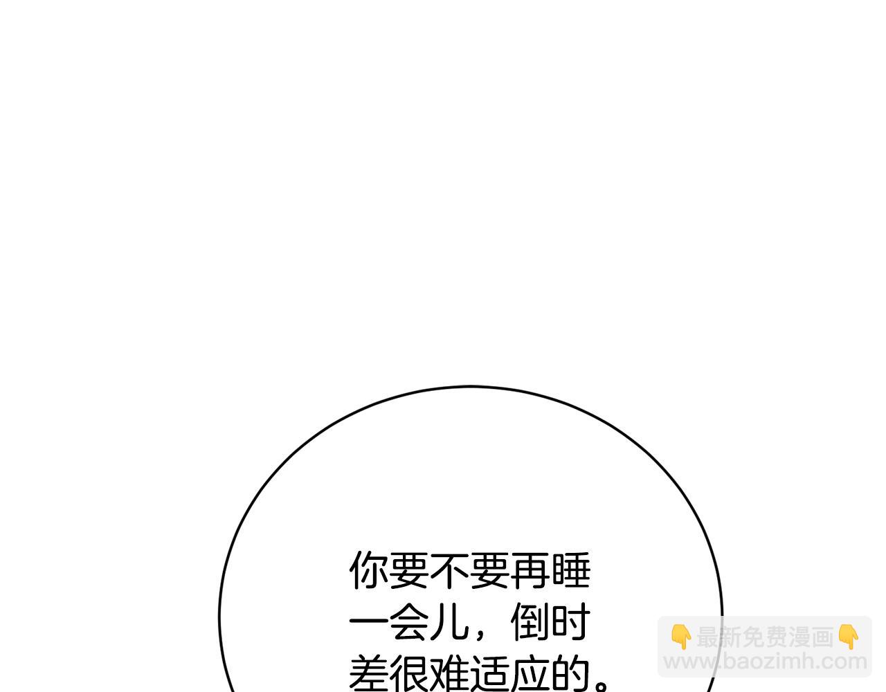 第146话 秀美回国66