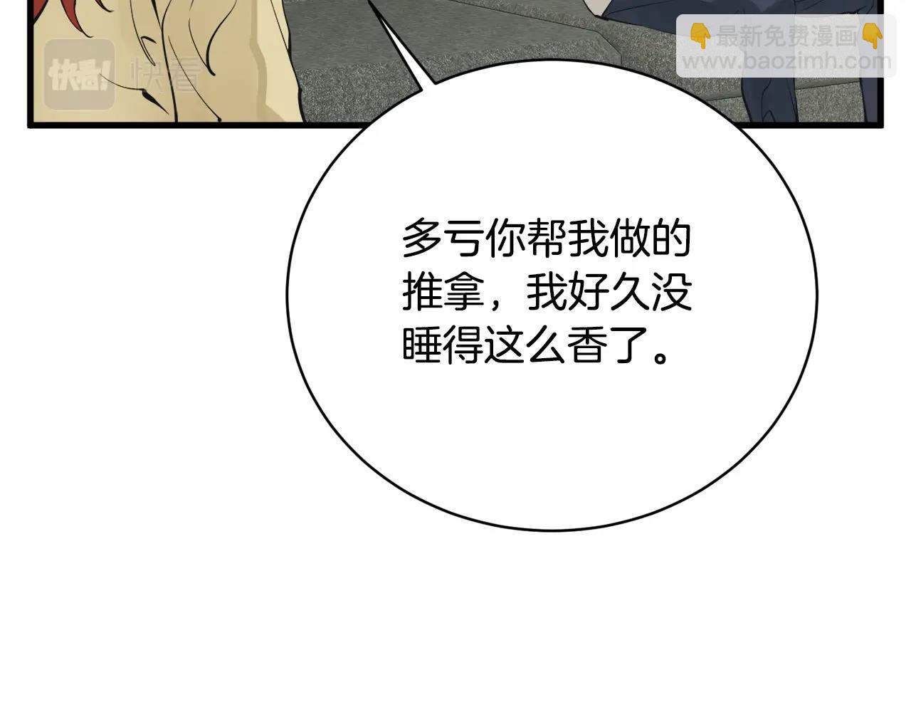 第146话 秀美回国68