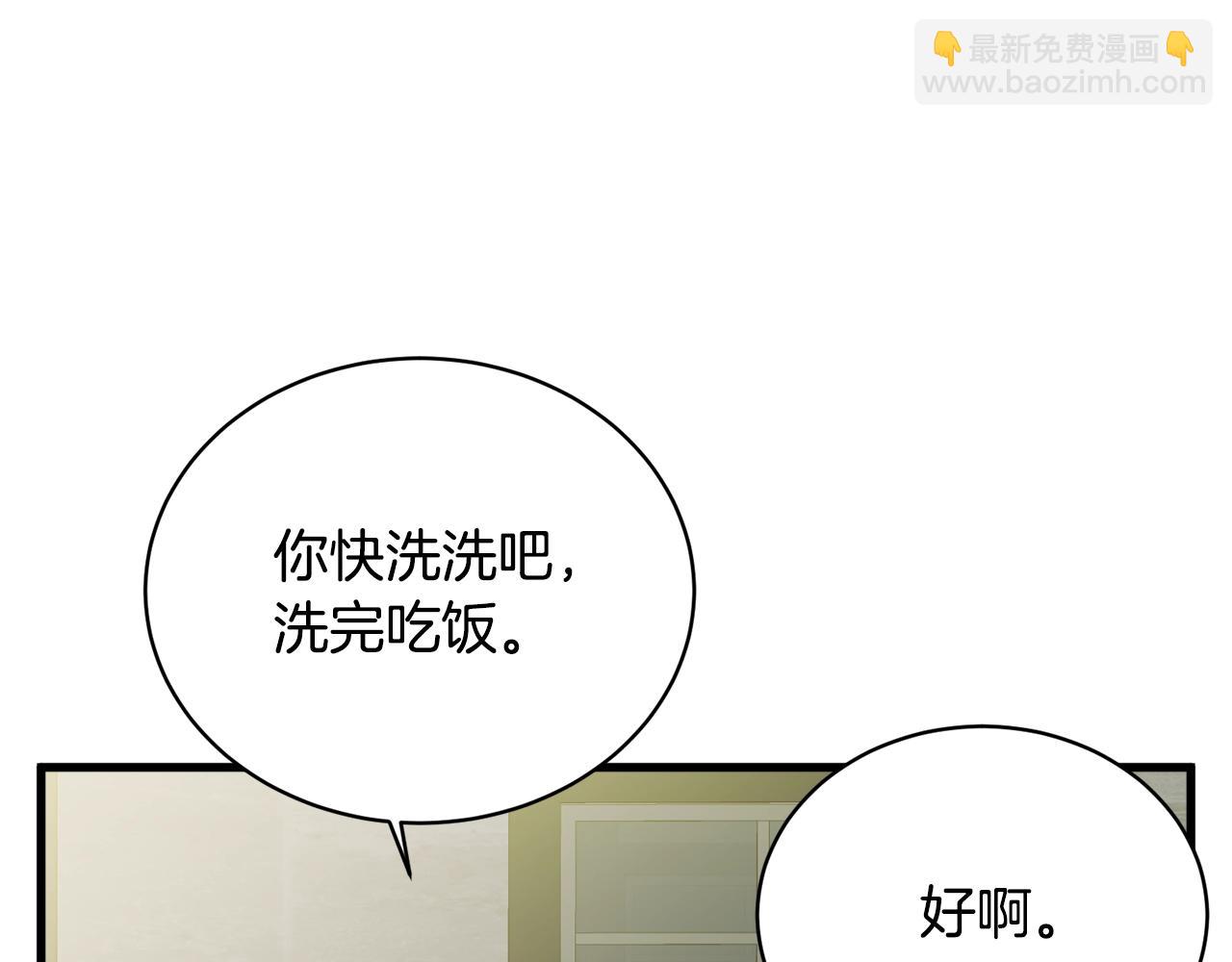 第146话 秀美回国73