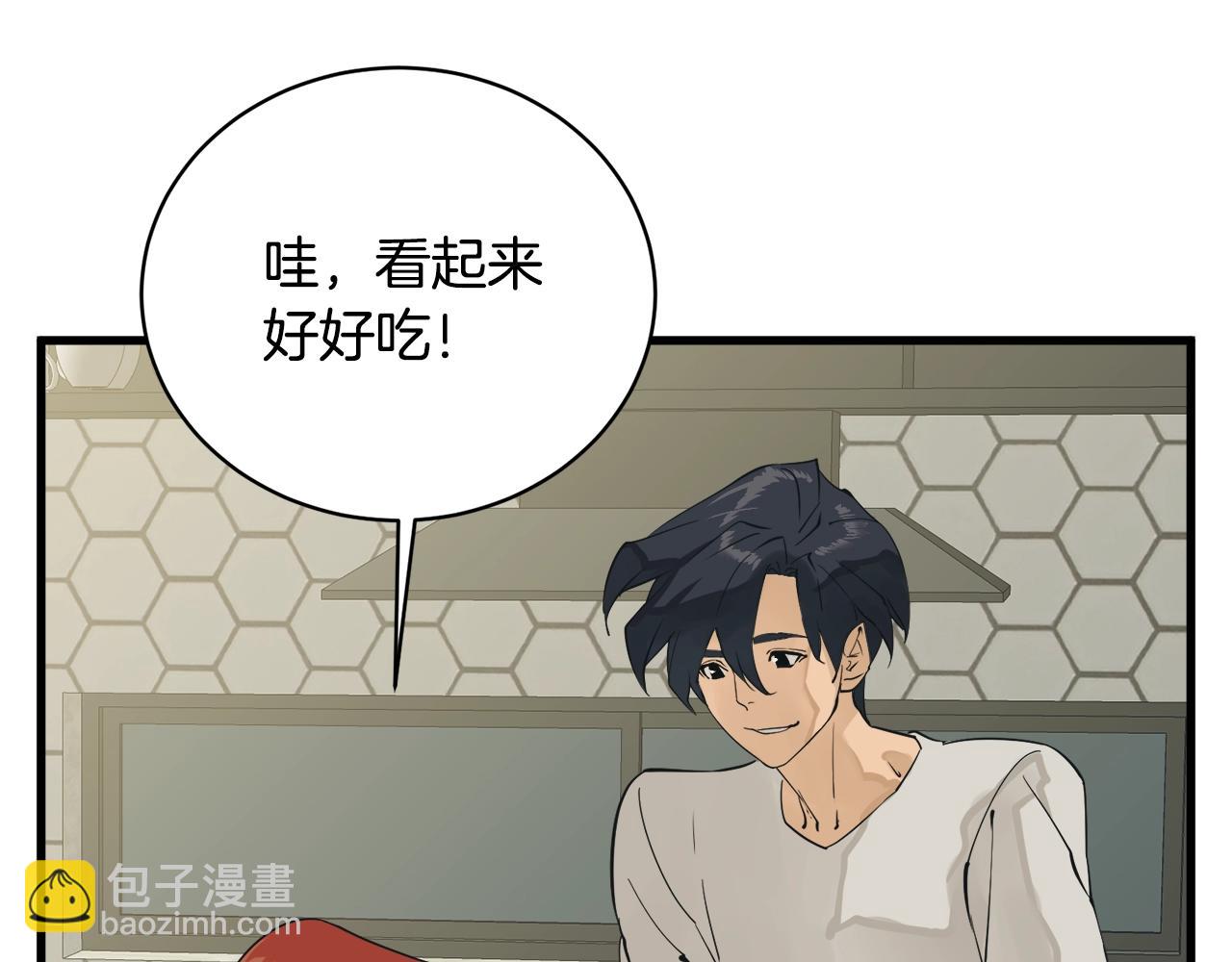 第146话 秀美回国79