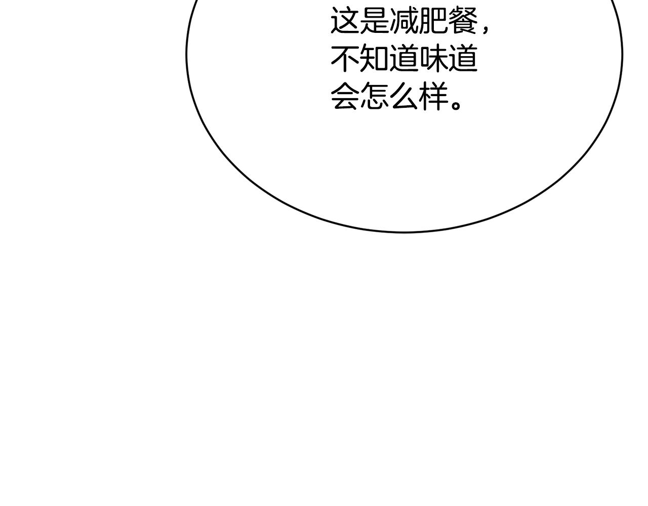 第146话 秀美回国81