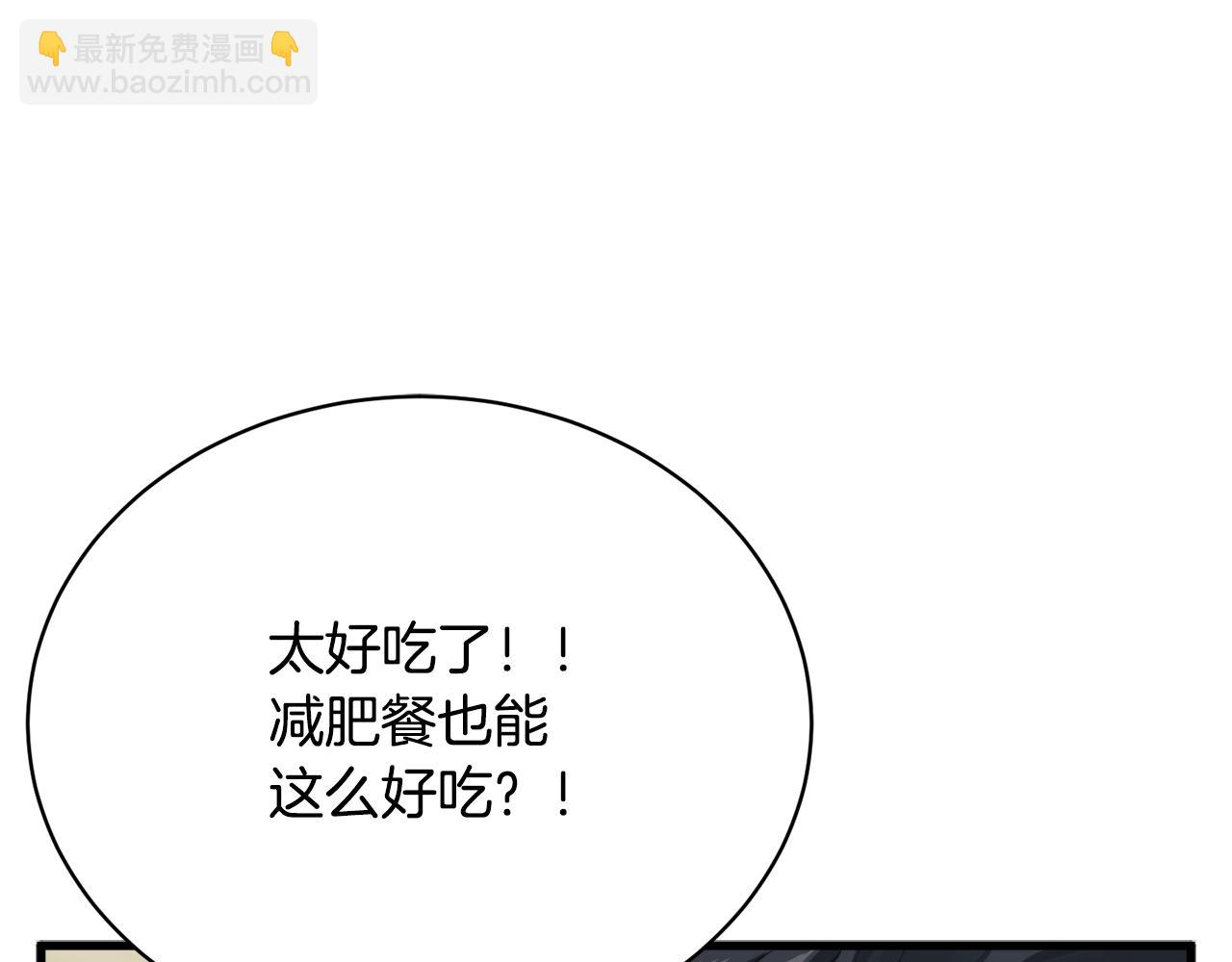 第146话 秀美回国85