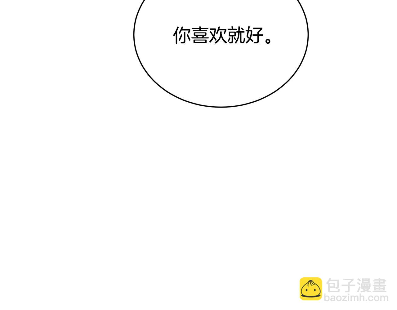 第146话 秀美回国87
