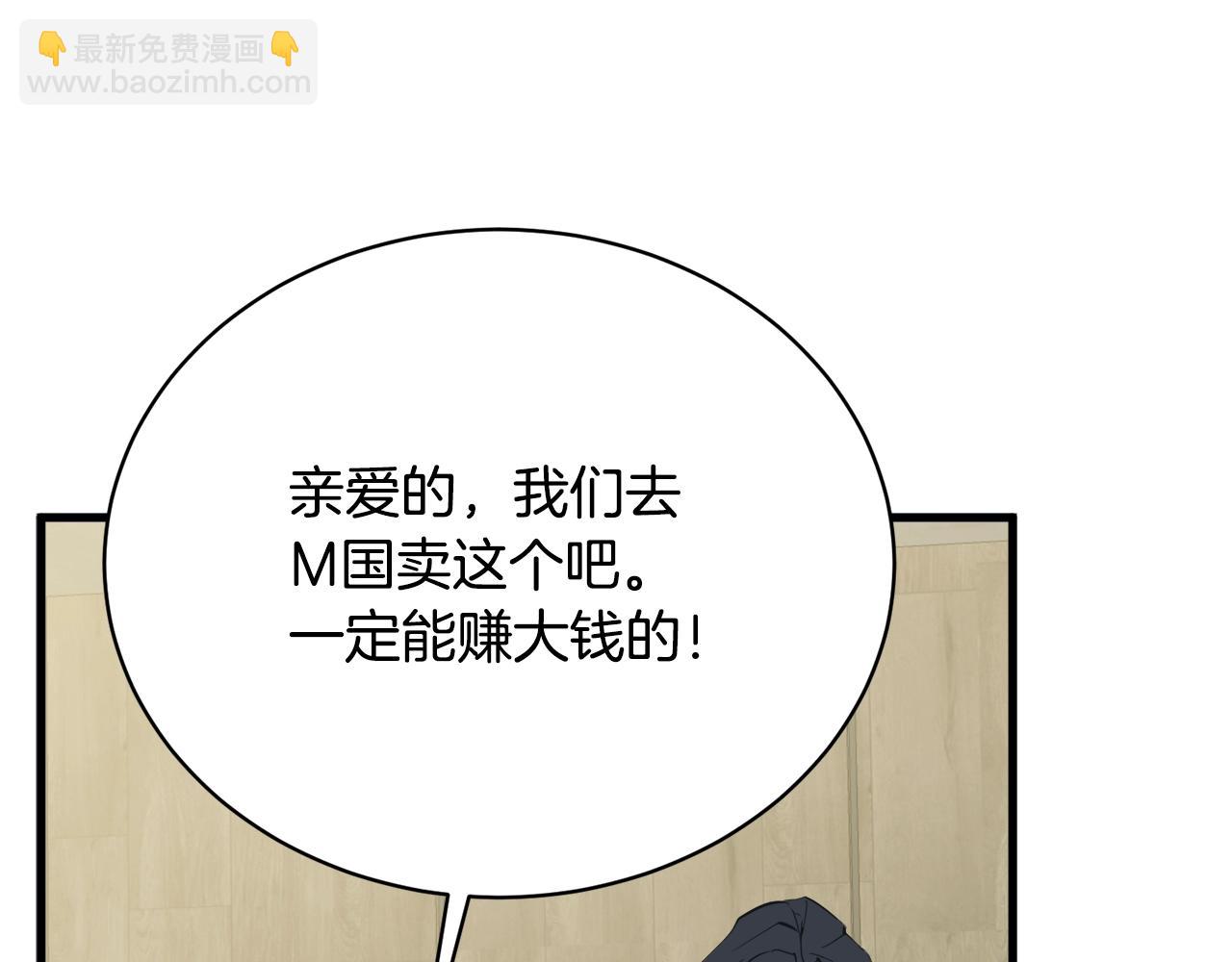 第146话 秀美回国88