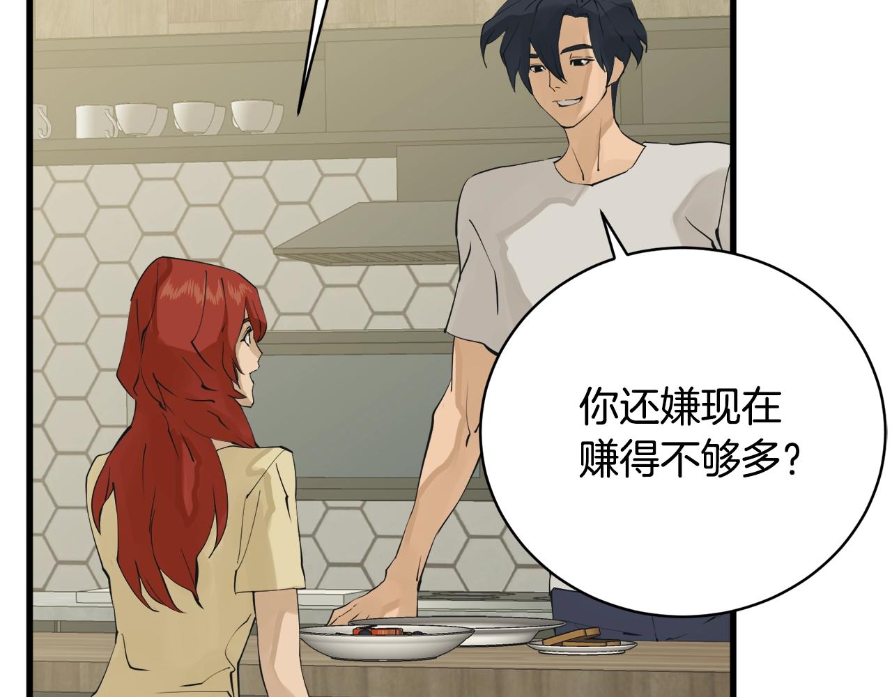 第146话 秀美回国89