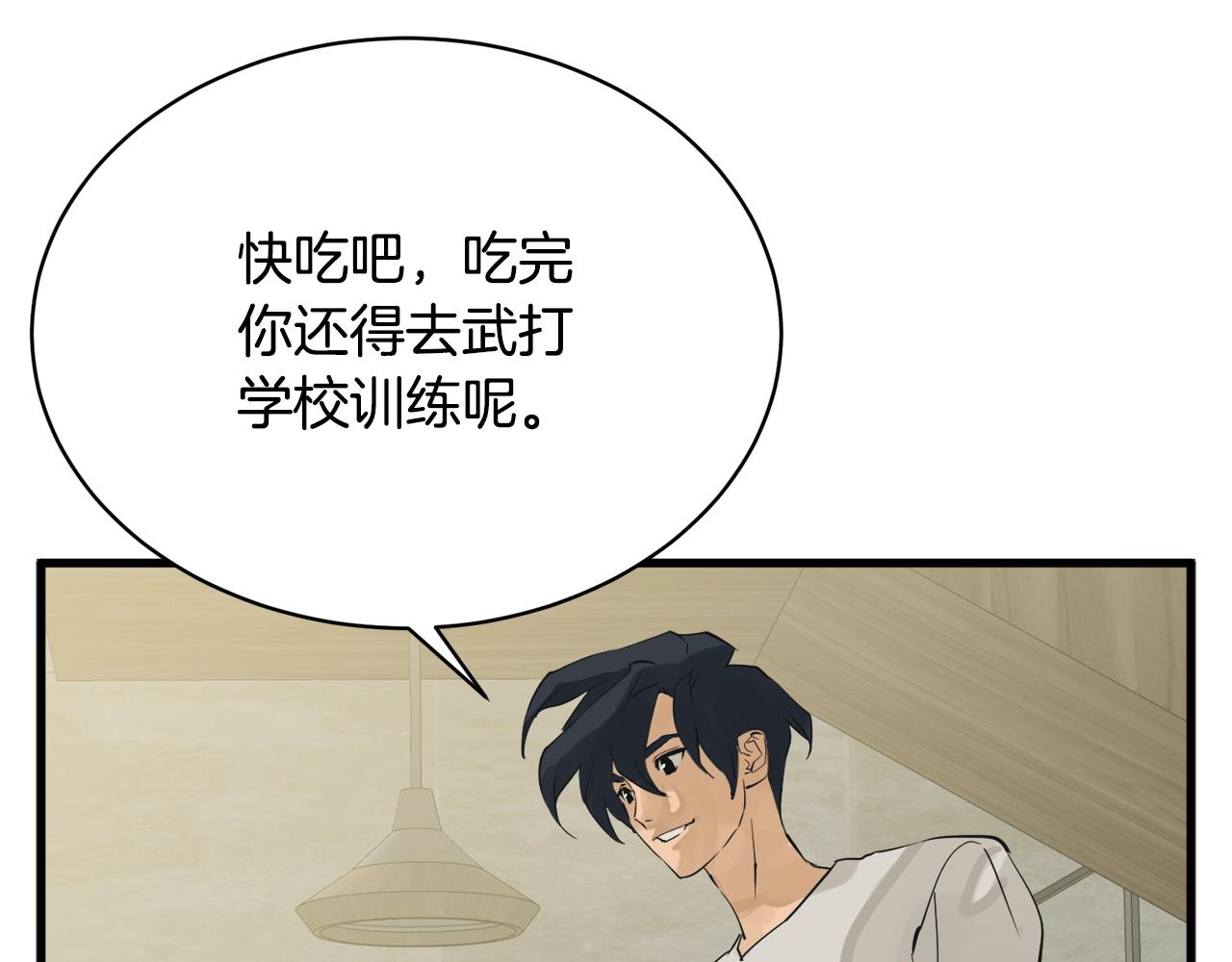 第146话 秀美回国92