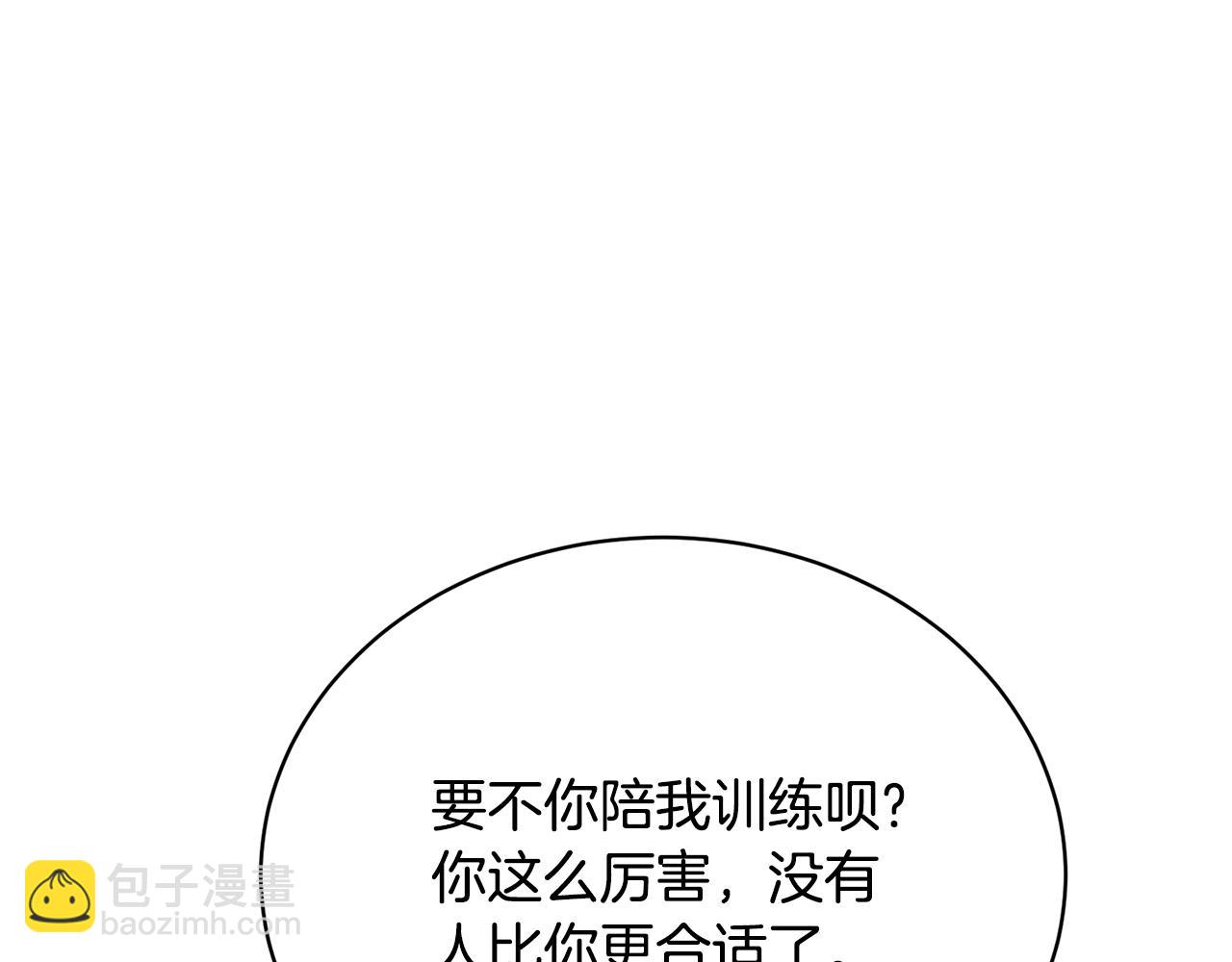 第146话 秀美回国95
