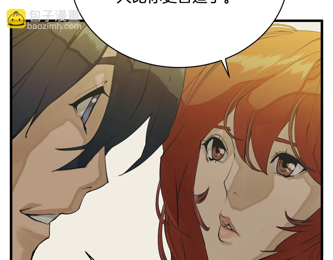 第146话 秀美回国96