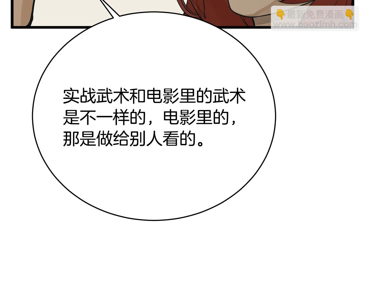 第146话 秀美回国97