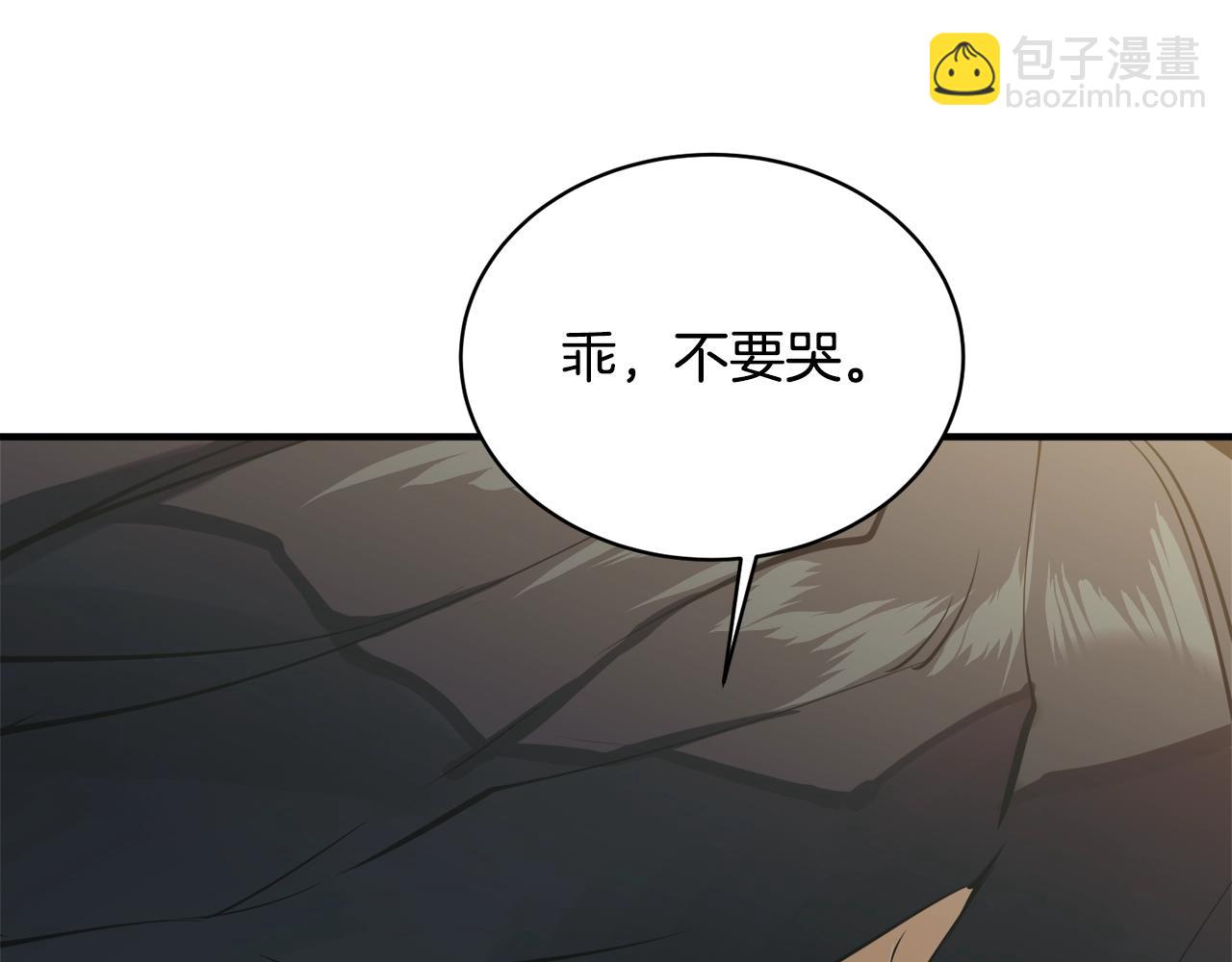 第147话 进军演艺圈106