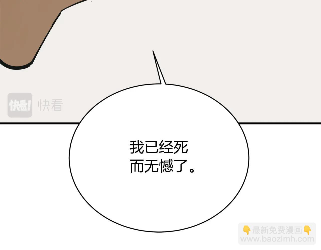 第147话 进军演艺圈108