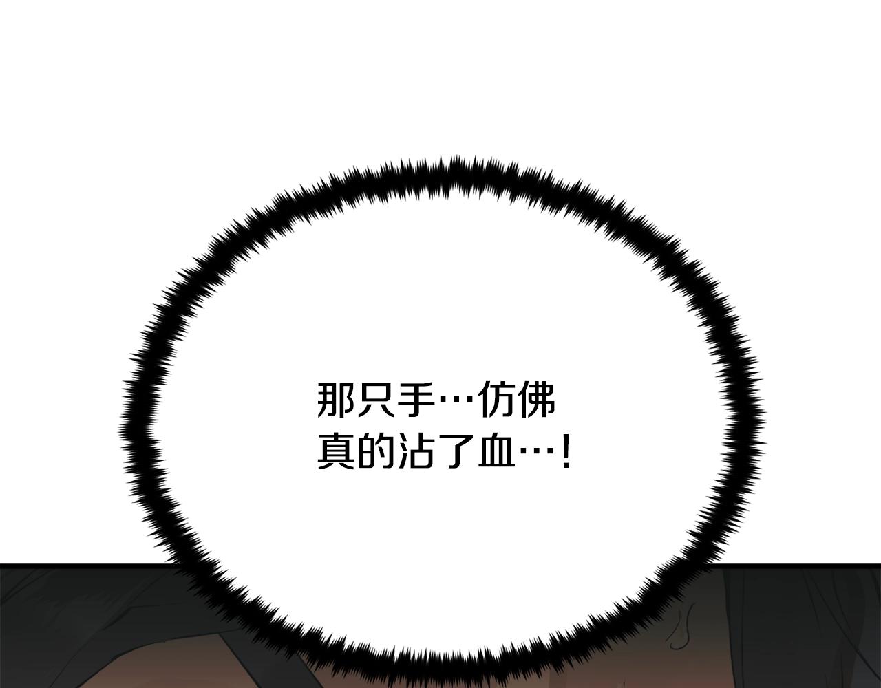 第147话 进军演艺圈116