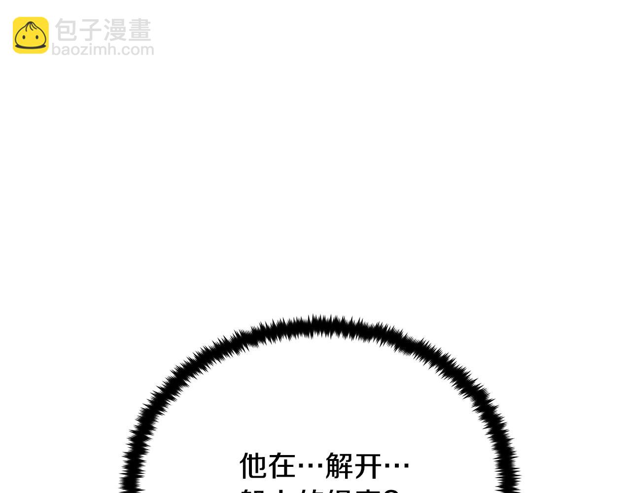 第147话 进军演艺圈121