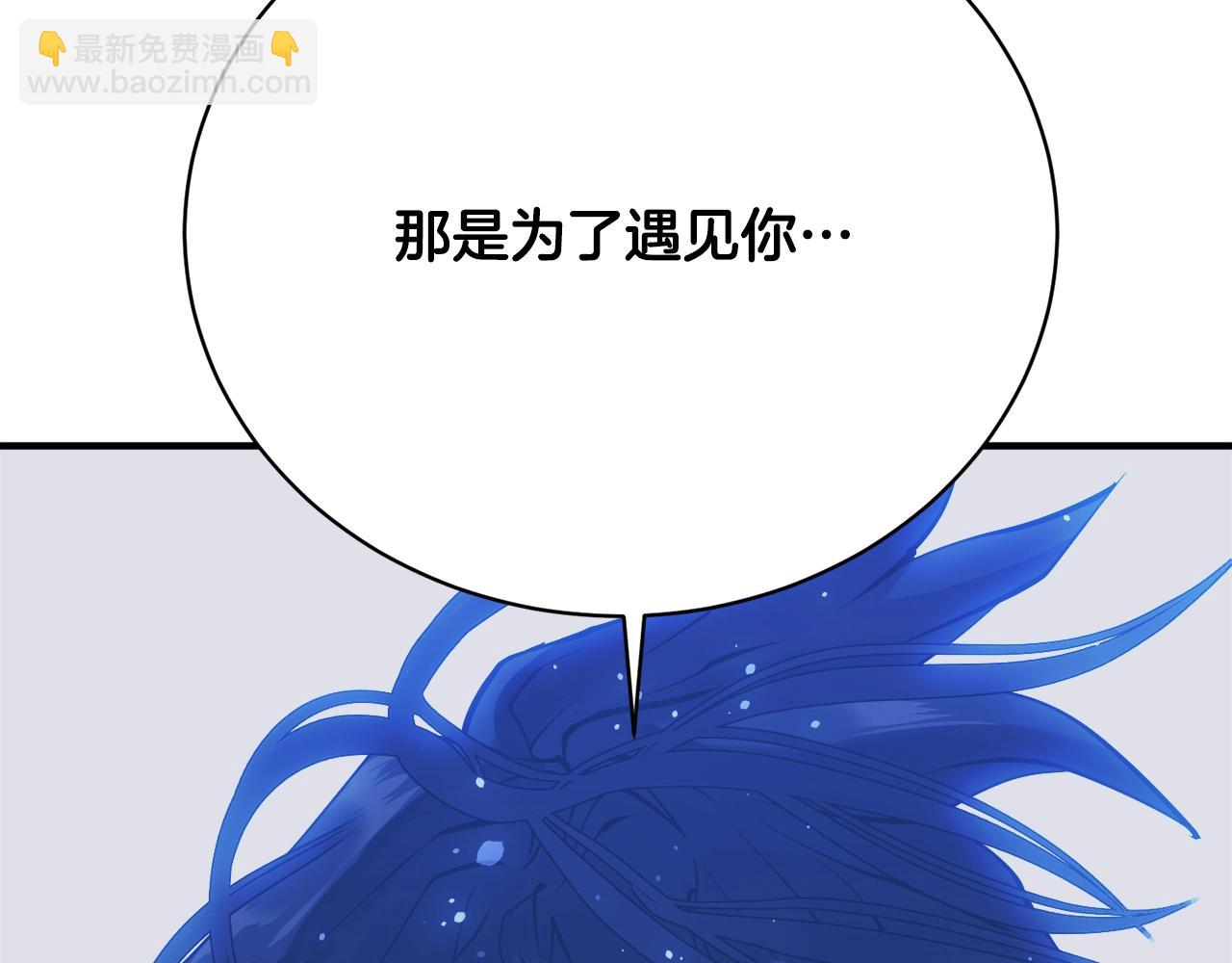 第147话 进军演艺圈136