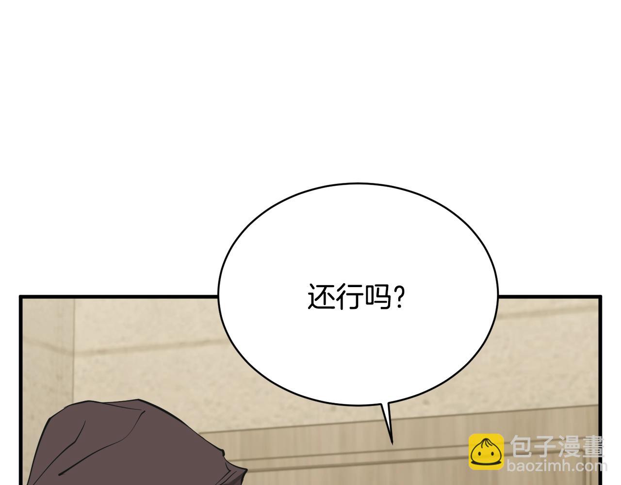 第147话 进军演艺圈146