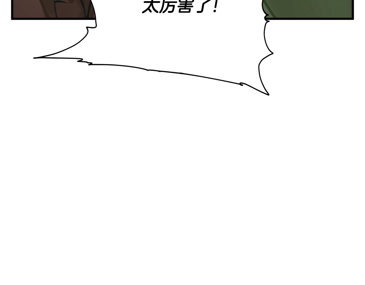 第147话 进军演艺圈148