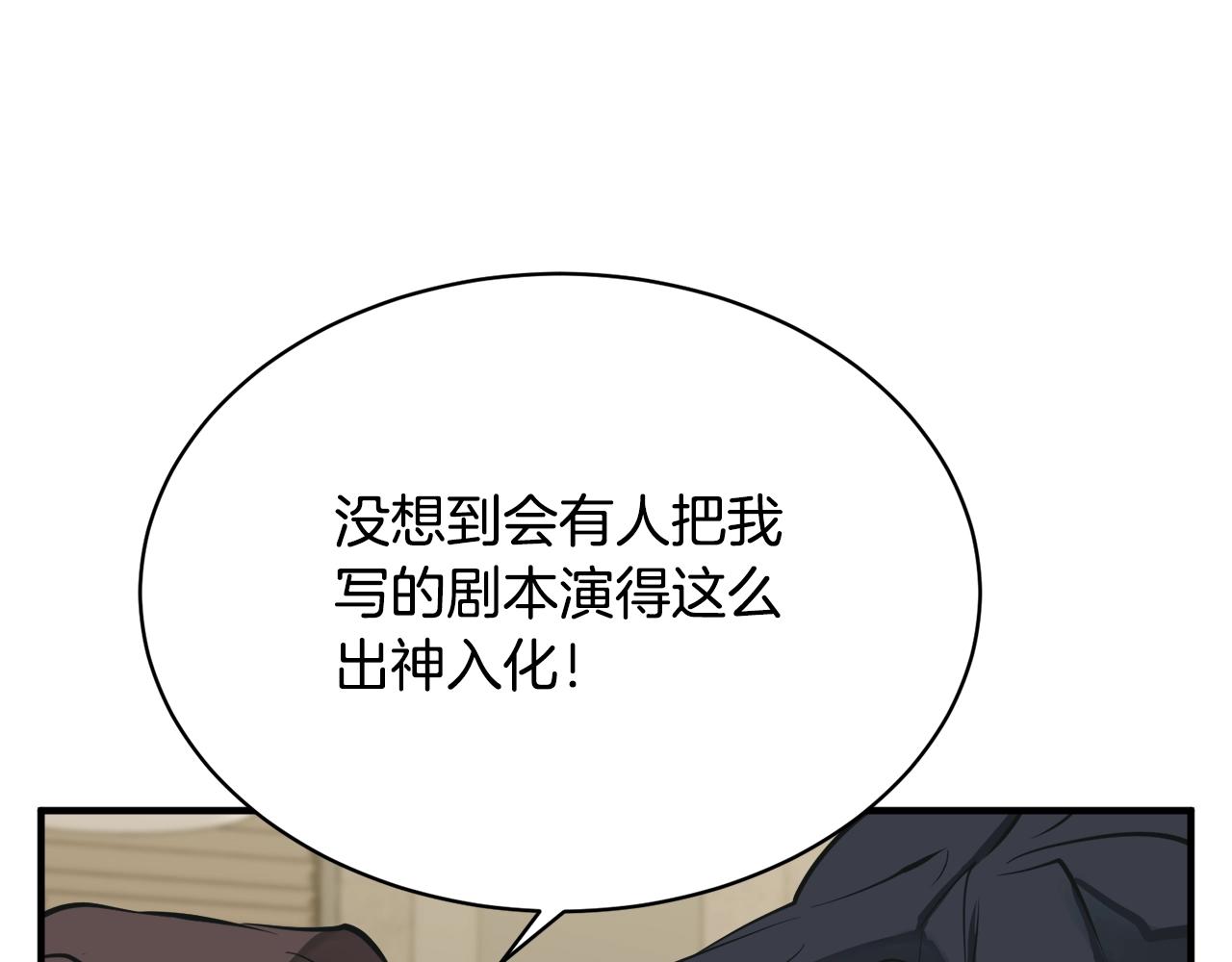 第147话 进军演艺圈149