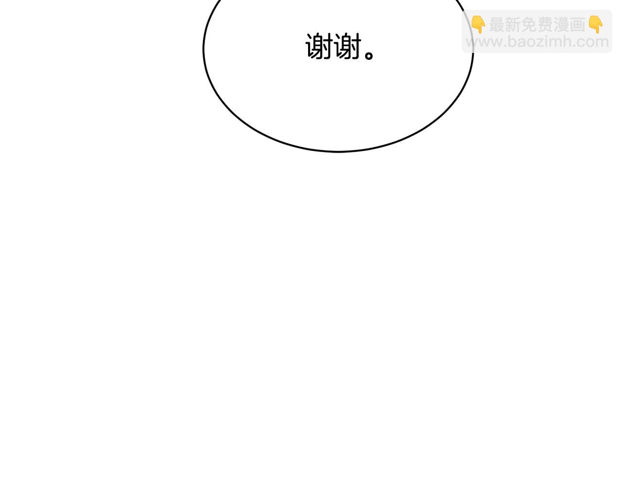第147话 进军演艺圈151