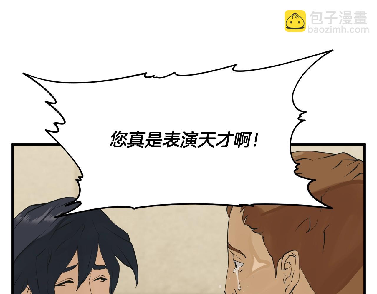 第147话 进军演艺圈153