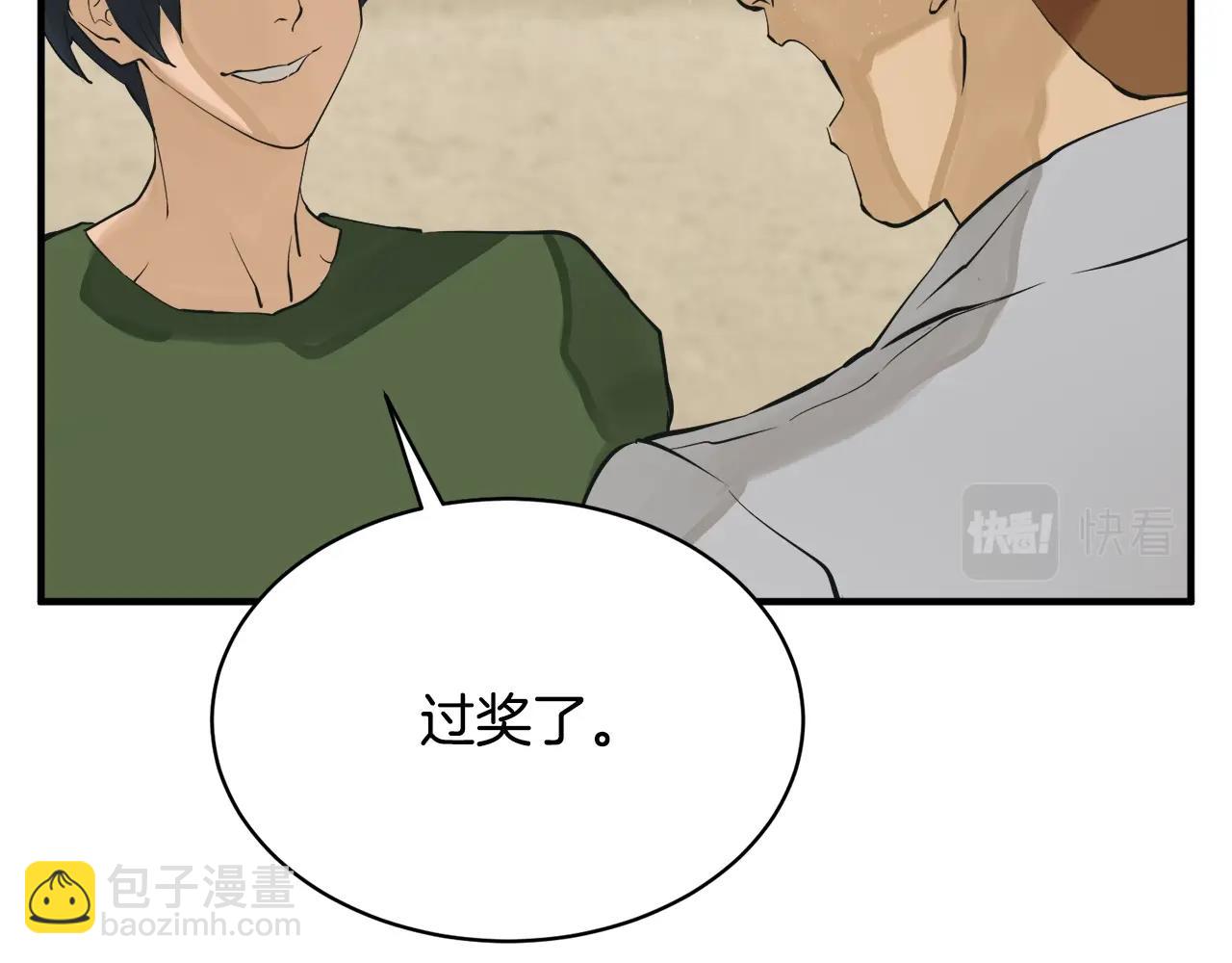 第147话 进军演艺圈158