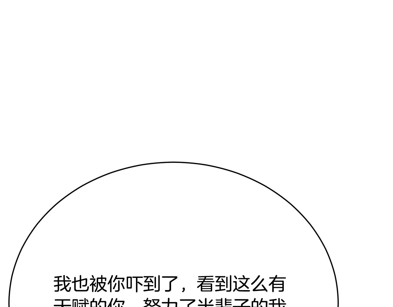 第147话 进军演艺圈159