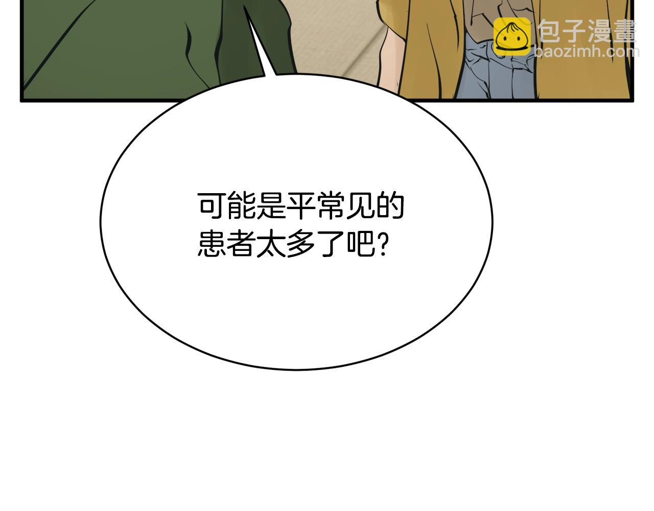 第147话 进军演艺圈162