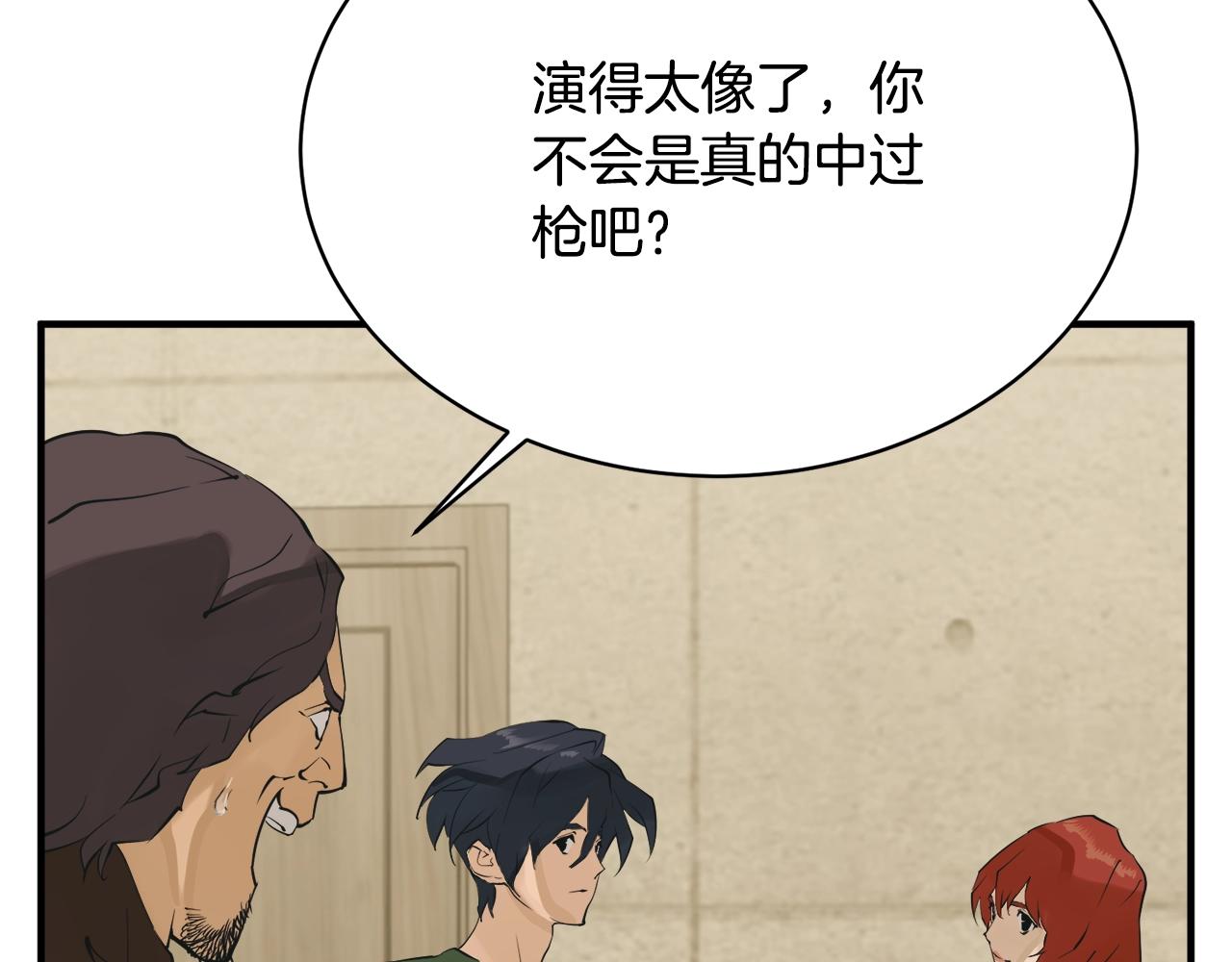第147话 进军演艺圈164