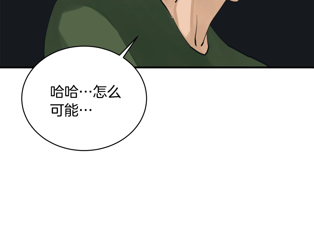 第147话 进军演艺圈169